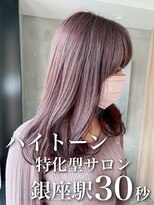 【ピンクブラウン】ピンクグラデーション,アッシュピンク
