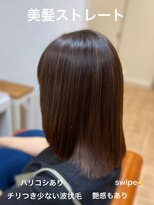 シエル 長岡市(ciel) スタンダード☆ローレイヤー【20代30代40代50代60代 美髪矯正】