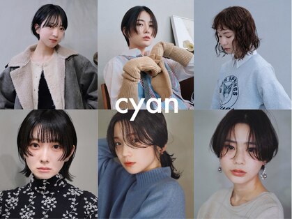 シアン(cyan)の写真