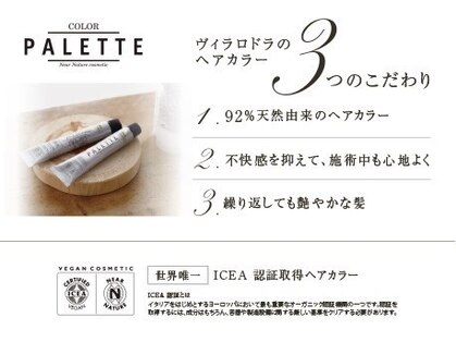 ルー(loup)の写真