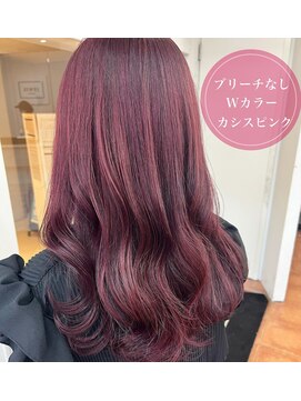 ジュイル シブヤ(JEWIL SHIBUYA) ブリーチ無しWカラー