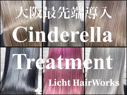 リヒト ヘアワークス(Licht HairWorks)の写真