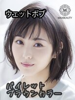 マックスビューティーギンザ(MAXBEAUTY GINZA)　&nbsp;ウェットバングスボブ☆銀座・東京駅