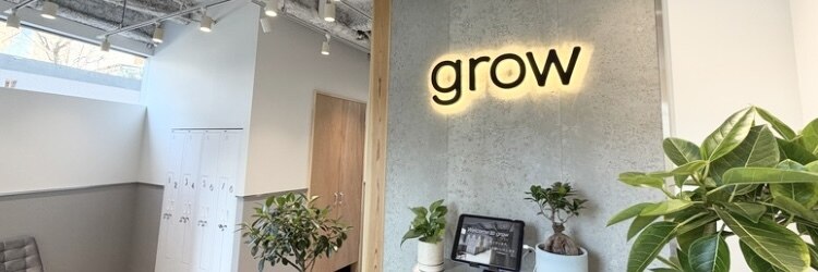 グロウ(grow)のサロンヘッダー