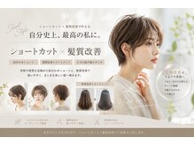 アールイー(Re)