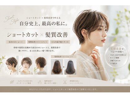アールイー(Re)の写真
