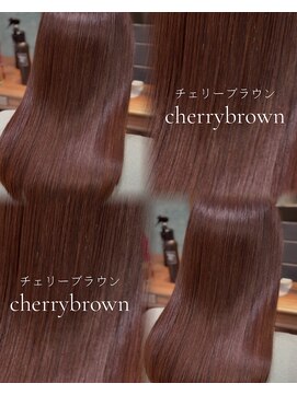 アッシュ 茗荷谷店(Ash) 艶感たっぷり♪大人可愛いチェリーブラウン