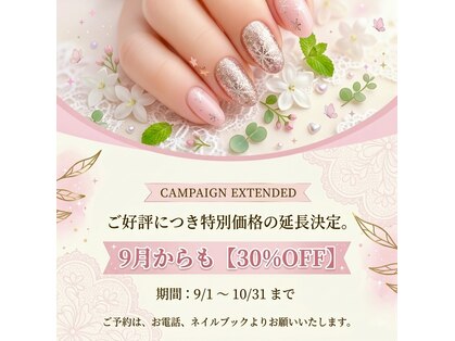 リチル(Re:chill)の写真