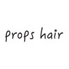 プロップスヘア(props hair)のお店ロゴ