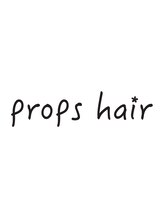 プロップスヘア(props hair)