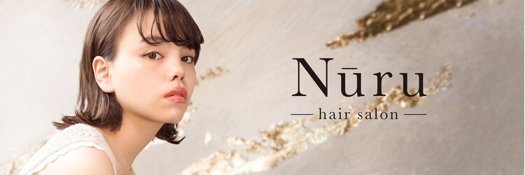 ヌール(Nuru)のサロンヘッダー