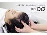 【 NEW】DEMI  DO ヘッドスパ＋デザインカット¥8,000
