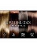 カット＋大人ツヤカラー＋髪質改善アプトグロストリートメント￥18700→￥12500