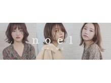 カルム ノエル(CALME noel)