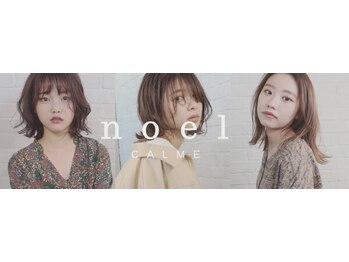 CALME noel【カルム ノエル】
