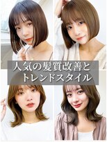 ムード マグ レーベル 南松本(MOOD Mag Label)&nbsp;20代30代40代シアーピンク透明感くびれボブ外ハネ乾かすだけ