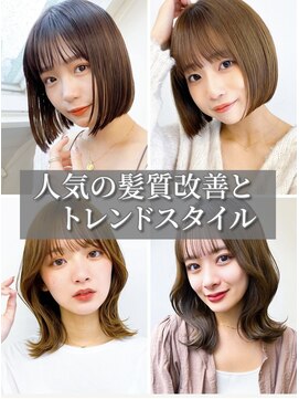 ムード マグ レーベル 南松本(MOOD Mag Label) 20代30代40代シアーピンク透明感くびれボブ外ハネ乾かすだけ