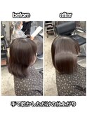 乾かしただけで決まる縮毛矯正