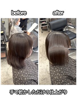 ジーナ 池袋(Zina) 乾かしただけで決まる縮毛矯正