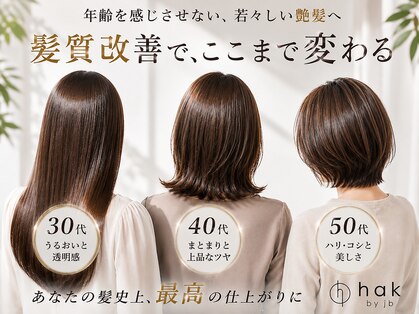 ハクバイジェービー 稲毛(hak by jb)の写真