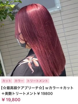 ヌル いわき(neul) カール/セミディ/シアーカラー/姫カット【neul】【いわき】