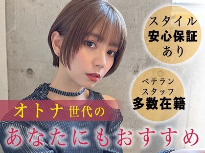 ルービック 奈良(Rubik's)の写真