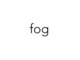 フォグ(fog)の写真