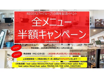 ヘアーサロン トランク(TRUNK)の写真