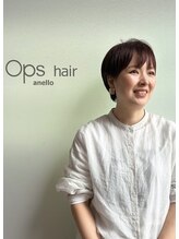 オプスヘアーアネロ(OPS HAIR ANELLO)&nbsp;MIHO 