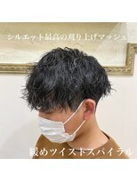 ケリーズグリーン(Kelly's Green)&nbsp;濡れ感ルーズツイストスパイラル #蕃本 啓利