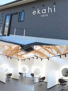 エカヒ(ekahi)の写真/【神辺/駅家】バーテーション付きのお席もあり、お客様との時間を大切にしたこだわり空間でリラックス♪