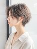【村瀬担当】脱白髪染め白髪ぼかしカラー＋カット ￥16500