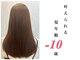 ユニティ 小田急相模原店の写真