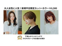 キューブ(HAIR MAKE Cube)