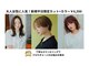 キューブ(HAIR MAKE Cube)の写真