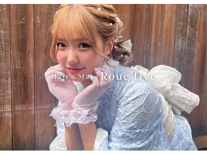 ヘアアンドメイクフォトスタジオ ルーファイブ(Roue five)の写真