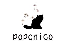 ポポニコ(poponico)の雰囲気（【完全マンツーマン対応】女性専用サロン＊男性は顧客様のみ対応）
