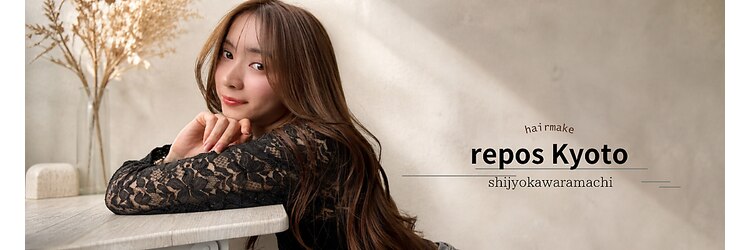 ルポ 京都四条河原町店(repos)のサロンヘッダー