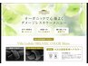 New!ダメージレスオーガニックカラー+カット+オーガニックスパ12,000→10,000