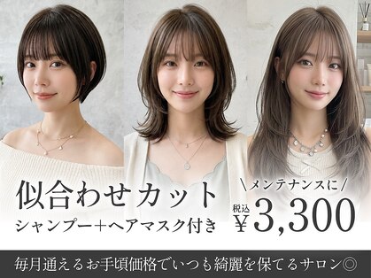 ヘアーズ ベリー 上新庄店(hairs BERRY)の写真