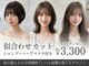 ヘアーズ ベリー 上新庄店(hairs BERRY)の写真