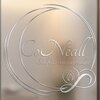 コニール(CoNeall)のお店ロゴ
