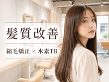 ヘアアンドライフ エジェリデイズ(hair&life egerie days)