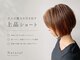 ナチュラル ヘアーデザイニング(Natural hair designing)の写真