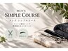【メンズ | SIMPLE】カット＋眉毛カット
