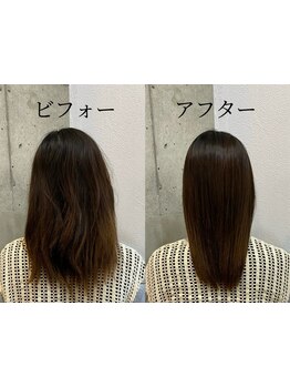 【松戸駅5分】ダメージによる髪質、加齢による髪質の変化にお悩みがある方、従来のＴｒ.が効かない方に◎　