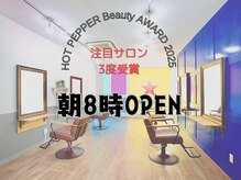シャルール 新鎌ヶ谷(Chaleur)