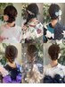 【夏祭り、花火大会、イベントに★】浴衣着付け＋ヘアセット　￥8,800