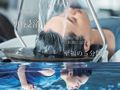 ラ レーヌ バイ ハセ(La reine by HASE)の写真