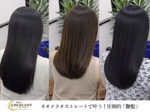 ヘアーズクレッセント(CRESCENT)